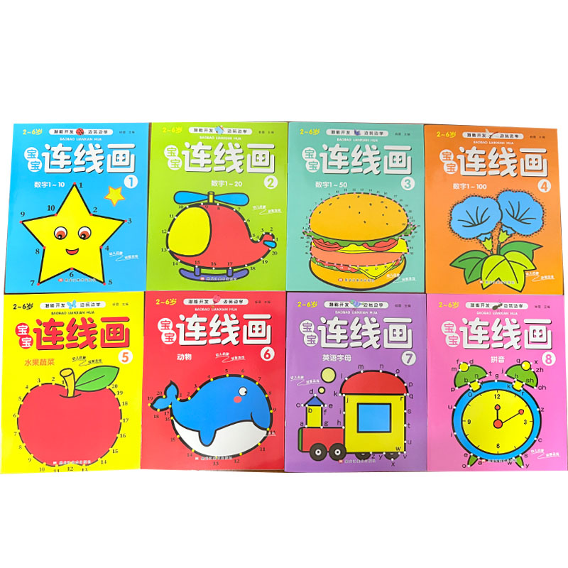 Kids Education Book - 8 Buah Set Buku Mewarnai Anak-anak
