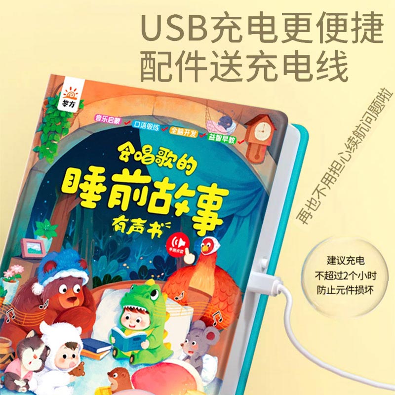 Buku Suara Serbaguna untuk Ana - Kids Education Courses ulasan dan harga