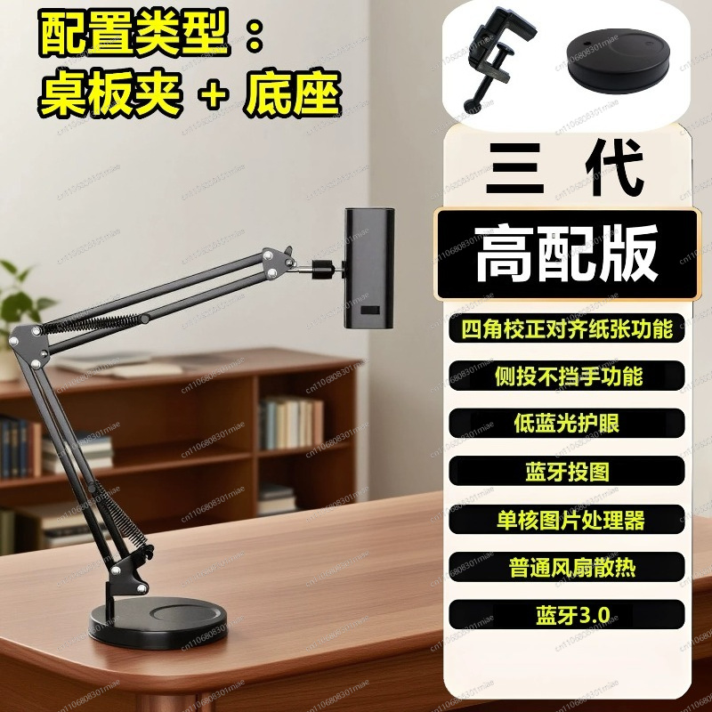 Papan Proyektor Gambar Bayanga - Drawing Projector Kids ulasan dan harga
