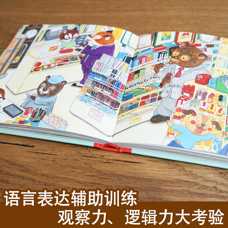Halo, Selamat Datang di Jalan  - Kids Education Book ulasan dan harga