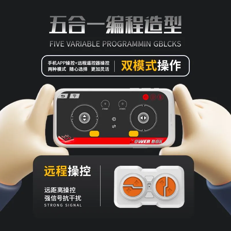 5 dalam 1 APP RC Robot Tank Mo - Kids Education Games App ulasan dan harga