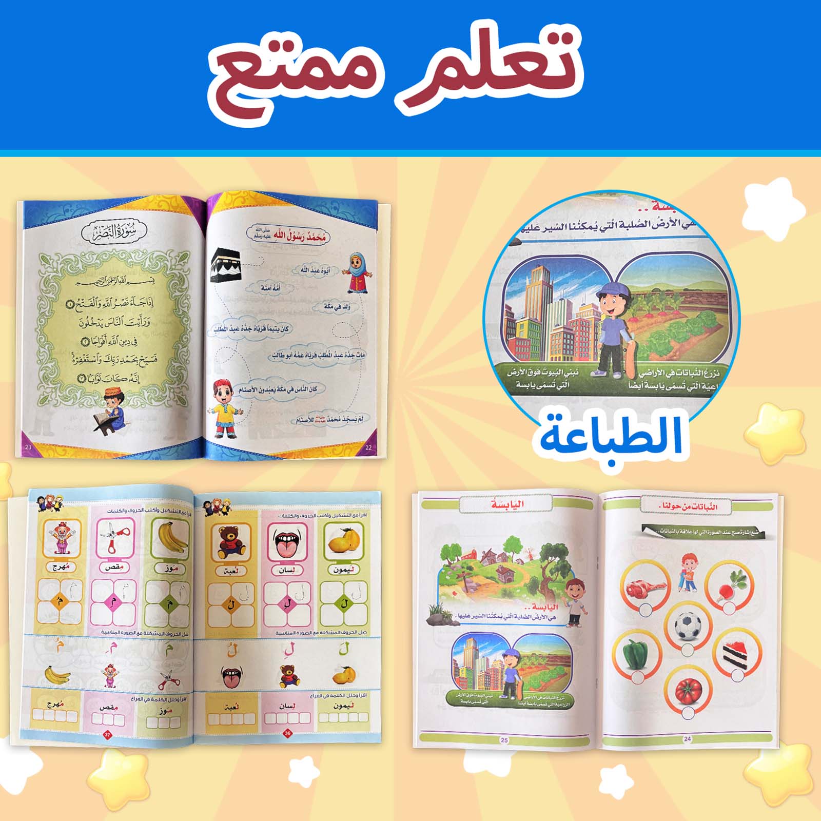 Buku anak-anak bahasa Arab: pe - Kids Education Book ulasan dan harga