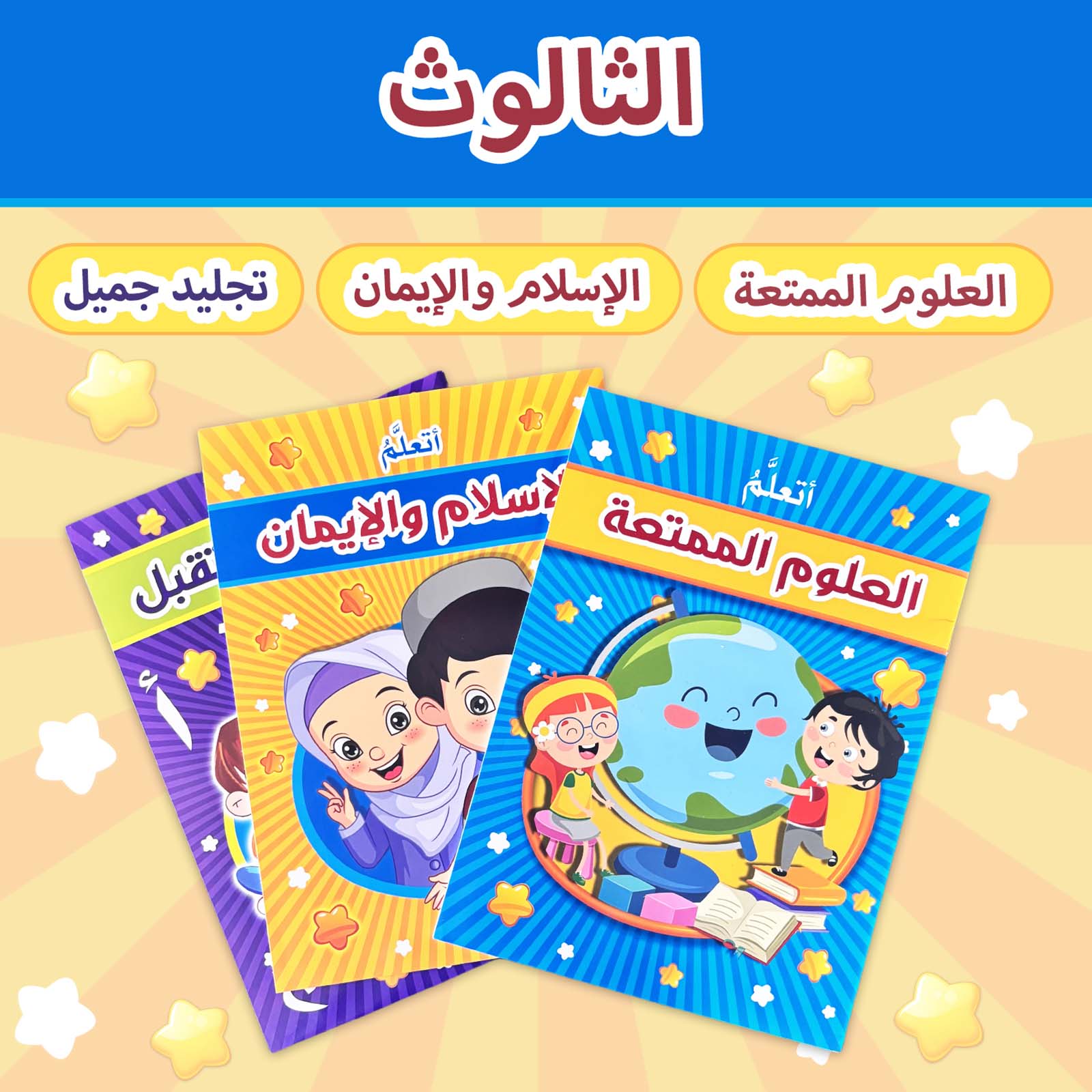 Buku anak-anak bahasa Arab: pe - Kids Education Book ulasan dan harga