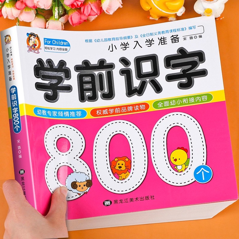 Literasi Prasekolah: 800 Karak - Kids Education Book ulasan dan harga