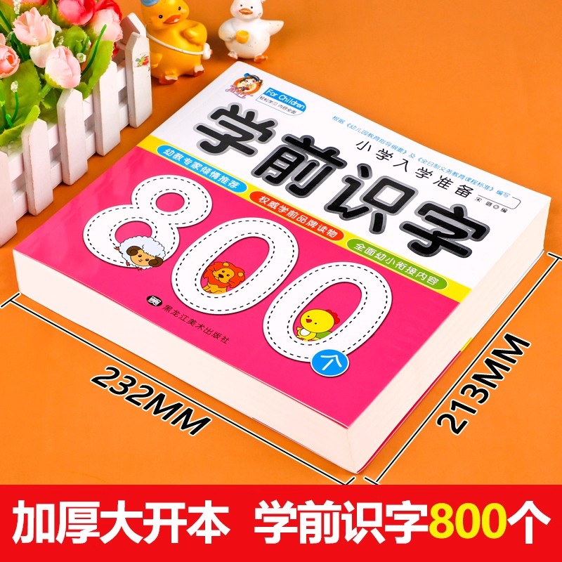 Literasi Prasekolah: 800 Karak - Kids Education Book ulasan dan harga