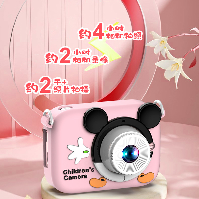 Kamera Kartun Anak-anak Layar  - Kids Physical Education Videos ulasan dan harga