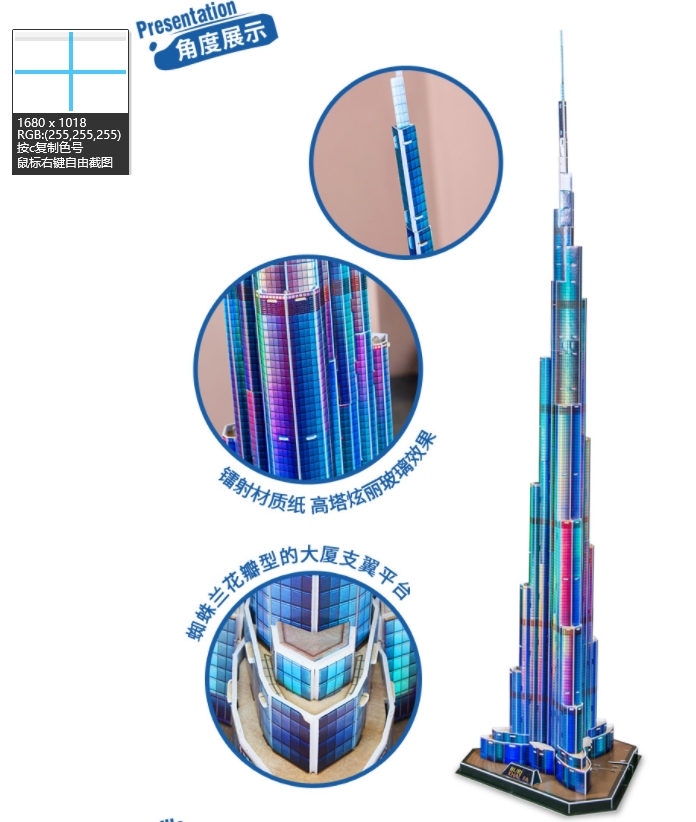 Puzzle 3d 1.5m Dubai Burj Khal - Kids Education Dubai ulasan dan harga